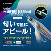 KLF-FF/1H-GC イレグイマーカー フレーバータイプ シヤチハタ 03159830