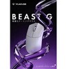 WL-BGMAX-FRZ-RED ゲーミングマウス Beast G Max -FEIRENZAI Limited edition- KIBU 03160731