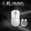 WL-HUAN-WHT ワイヤレスゲーミングマウス 幻-Huan- KIBU 03160180
