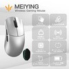 WL-YMG-SIL ゲーミングマウス ?影 - Meiying - KIBU 03160496