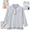 GBLL-2665-B1 ブラウス レディース オフィス 事務服 九分袖 サーヴォ(旧:サンペックスイスト) 03160986