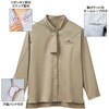 GBLL-2665-A3 ブラウス レディース オフィス 事務服 九分袖 サーヴォ(旧:サンペックスイスト) 03162341