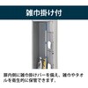HAC-4518NSM1-WE クリーンロッカー＜配送時組立サービス付＞ イトーキ 03162429