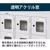 HDK-1046AK2-WE シューズボックスDK 扉付タイプ<配送時組立サービス付> イトーキ 03162612