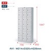HDK-7537SL2-WE シューズボックスDK 扉付タイプ<配送時組立サービス付> イトーキ 03162508
