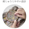 CSK542503 アトリエドノラ 穏やかな日々の刺しゅう時間 Cosmo[縫製用品] 03162849