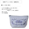 CSK542503 アトリエドノラ 穏やかな日々の刺しゅう時間 Cosmo[縫製用品] 03162849
