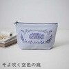 CSK542503 アトリエドノラ 穏やかな日々の刺しゅう時間 Cosmo[縫製用品] 03162849
