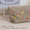 CSK542503 アトリエドノラ 穏やかな日々の刺しゅう時間 Cosmo[縫製用品] 03162849