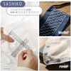 SSK-HNKC-2P 手芸用トリプルガーゼハンカチ 日本紐釦貿易 03162736