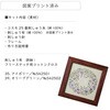 CSK542501 アトリエドノラ 穏やかな日々の刺しゅう時間 Cosmo[縫製用品] 03162779
