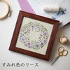 CSK542501 アトリエドノラ 穏やかな日々の刺しゅう時間 Cosmo[縫製用品] 03162779