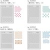 CS412411 Sashiko Tenplate 一目刺し 刺し子テンプレート Cosmo[縫製用品] 03162822
