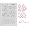 Sashiko Tenplate 一目刺し 刺し子テンプレート Cosmo[縫製用品]