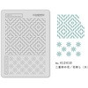CS412411 Sashiko Tenplate 一目刺し 刺し子テンプレート Cosmo[縫製用品] 03162822