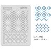 CS412411 Sashiko Tenplate 一目刺し 刺し子テンプレート Cosmo[縫製用品] 03162822