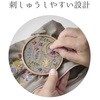 CSK542505 アトリエドノラ 穏やかな日々の刺しゅう時間 Cosmo[縫製用品] 03162770