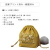 CSK542505 アトリエドノラ 穏やかな日々の刺しゅう時間 Cosmo[縫製用品] 03162770