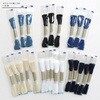 OS-20M-BASESET 刺し子基本セット 日本紐釦貿易 03162867