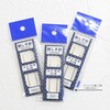 OS-20M-BASESET 刺し子基本セット 日本紐釦貿易 03162867