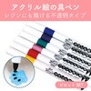 アクリル絵の具ペン 東京交易
