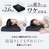 NL-SP25 SOOMIN PILLOW NIPLUX 03162980