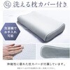 NL-SP25 SOOMIN PILLOW NIPLUX 03162980