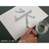 - ジデェール紙(10枚入×10組) 松井色素化学 03163138