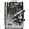 25246 ルーターマスター 2 KENOH 03163181