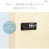 BK-4808-I ダイヤル式 キーボックス アイボリー ソニック 03163506
