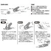 21624 ベルト荷締機ループ SUN UP 03169167