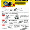 21625 ベルト荷締機ループ SUN UP 03169176