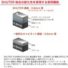 DU-88M A4ファイリングキャビネット(スチール戸) SHUTER 03169246