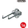HK-2115 ダブルフック150mm SHUTER 03170549