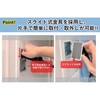 EGMG-9012 オープン書庫・ラック用落下防止ベルト イーガード マグネットタイプ ティーエフサービス 03170899