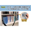 EGMG-9012 オープン書庫・ラック用落下防止ベルト イーガード マグネットタイプ ティーエフサービス 03170899