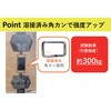 NRB-50-5P ネステナーラック用ネスティング連結ベルト ティーエフサービス 03170917
