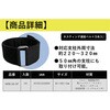 NRB-50-5P ネステナーラック用ネスティング連結ベルト ティーエフサービス 03170917