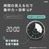 SP-3790-D 時っ感タイマーMODERN 60分計 すっきり見やすいフレームレス ソニック 03171082
