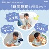 LV-3568-LB フレームレス時っ感タイマー 60分計 すっきり見やすくわかりやすい ソニック 03171091