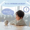 LV-3568-LB フレームレス時っ感タイマー 60分計 すっきり見やすくわかりやすい ソニック 03171091