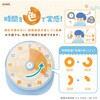 LV-3568-BR フレームレス時っ感タイマー 60分計 すっきり見やすくわかりやすい ソニック 03171100