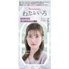 4987205014352 ビューティラボ カラーセラム 各種 ミルボン 03172256