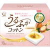 コットン・ラボ うるふかコットンパフ アルガンオイル コットンラボ
