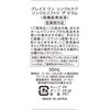 4971710648232 グレイスワンリンクルケアリンクルリフトVセラム コーセーコスメポート 03172369