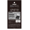 4987234363650 サイオス ヘアコンシーラー アッシュブラック ヘンケルジャパン[理美容] 03172378