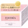 ファルテア 保湿クリーム クラシエホームプロダクツ販売