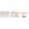 4901417635136 ファルテア 保湿クリーム クラシエホームプロダクツ販売 03172439