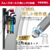 8209SB-S スムーズボール六角レンチ 9本組 ベッセル 03174408