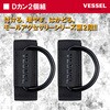 MAC-10K センターDカン 2個 ベッセル 03174417
